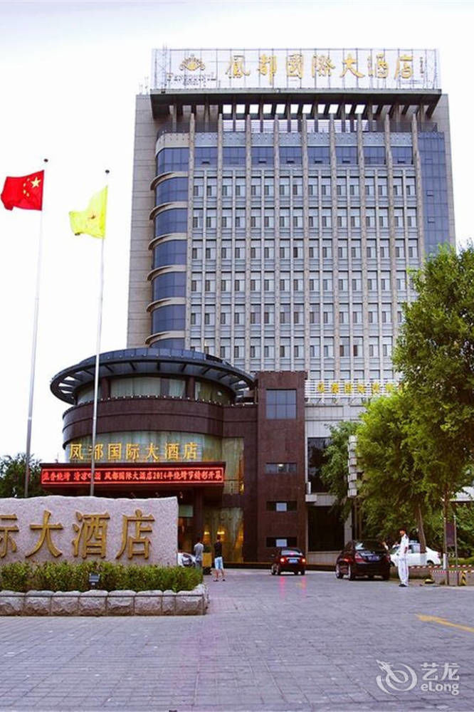 Fengdu International Hotel Gaomi Luaran gambar