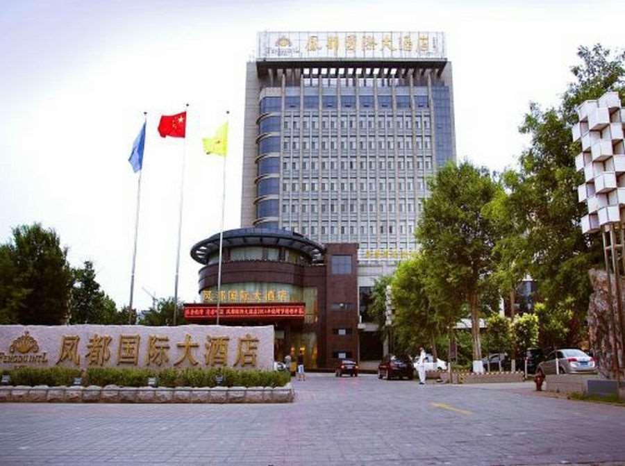 Fengdu International Hotel Gaomi Luaran gambar